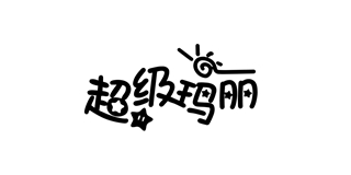 超級瑪麗品牌logo