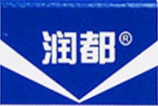 潤(rùn)都品牌logo