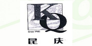 KQ/昆慶品牌logo