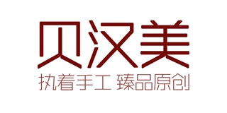 BHM 貝漢美品牌logo