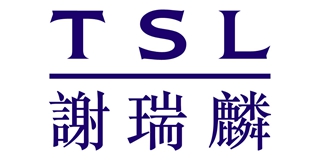 TSL/謝瑞麟品牌logo