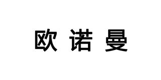歐諾曼品牌logo