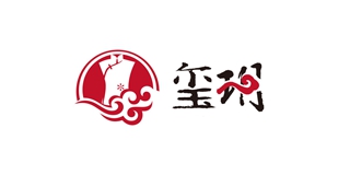 璽玥品牌logo