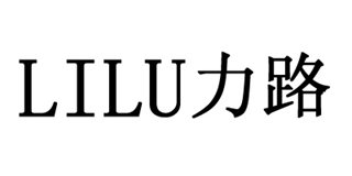 力路品牌logo
