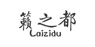 籟之都品牌logo