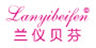蘭儀貝芬品牌logo