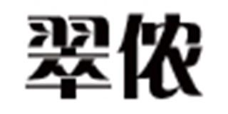 翠儂品牌logo