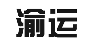渝運(yùn)品牌logo
