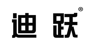 迪躍品牌logo