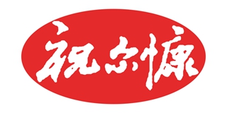 祝爾慷品牌logo