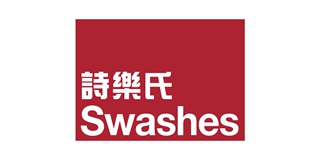 Swashes/詩(shī)樂氏品牌logo