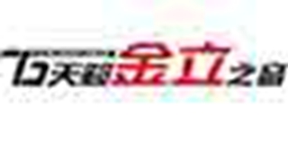 天籟金立之音品牌logo