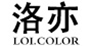 LOI．COLOR/洛亦品牌logo
