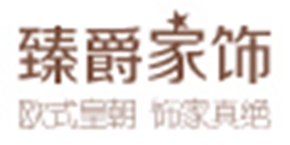 臻爵家飾品牌logo