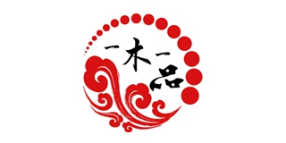 一木一品品牌logo
