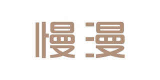 慢漫品牌logo