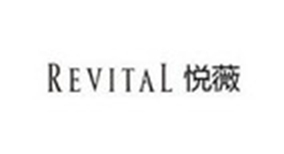 Revital/悅薇品牌logo
