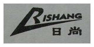 日尚品牌logo
