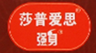 強身品牌logo