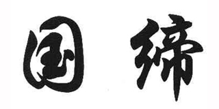 國(guó)締品牌logo