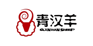 QINHAN SHEEP/青漢羊品牌logo