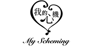 我的心機品牌logo