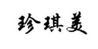 珍琪美品牌logo
