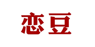 戀豆品牌logo