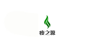 瘦之源品牌logo