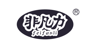 非凡力品牌logo