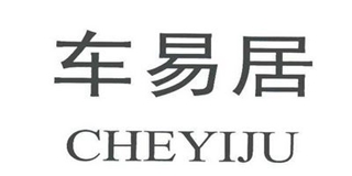 車易居品牌logo