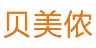 貝美儂品牌logo