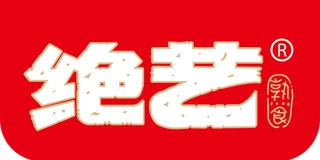 絕藝品牌logo