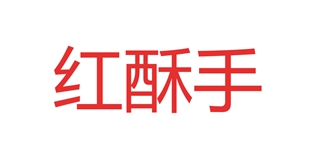 紅酥手品牌logo