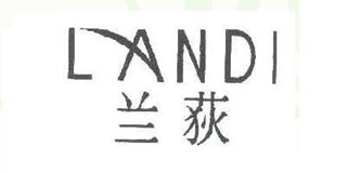 蘭荻品牌logo