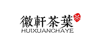 徽軒品牌logo