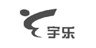 宇樂(lè)品牌logo