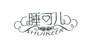 睡可兒品牌logo