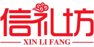 信禮坊品牌logo