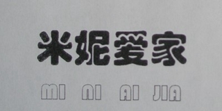 米妮愛家 mI nI AI JIA品牌logo