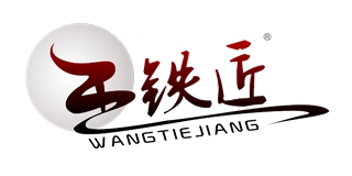 王鐵匠品牌logo