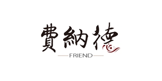 費納德品牌logo