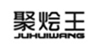 聚燴王品牌logo