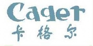 Cager/卡格爾品牌logo