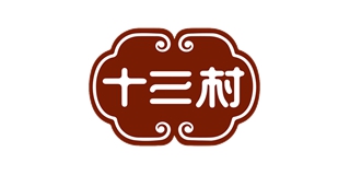 十三村品牌logo