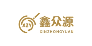 鑫眾源品牌logo
