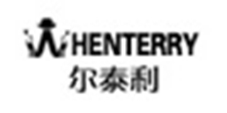 When Terry/爾泰利品牌logo