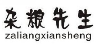 雜糧先生品牌logo