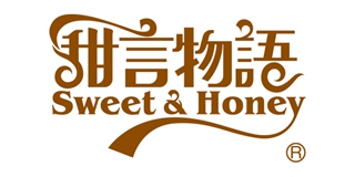 Sweet＆Honey/甜言物語品牌logo