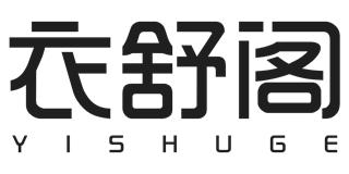 衣舒閣品牌logo